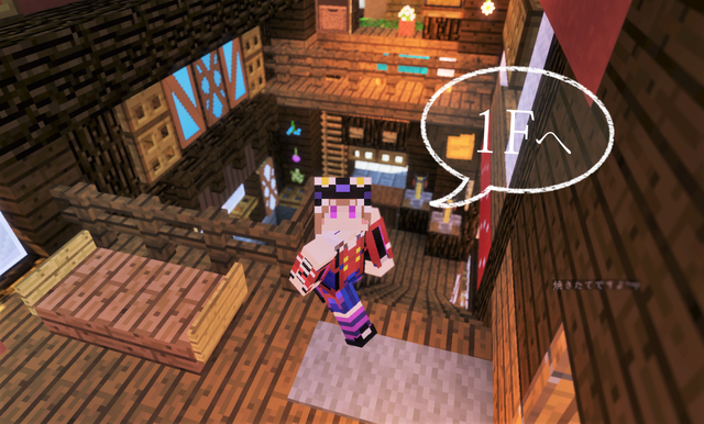 1Fへ.png