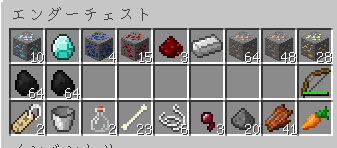 9収穫.png