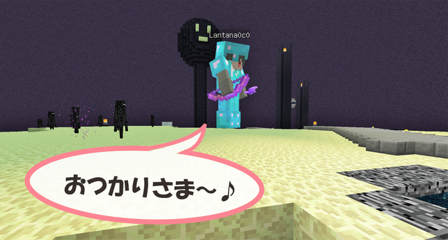 おつかりさま.png