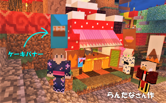 お祭り スイーツショップ1.png