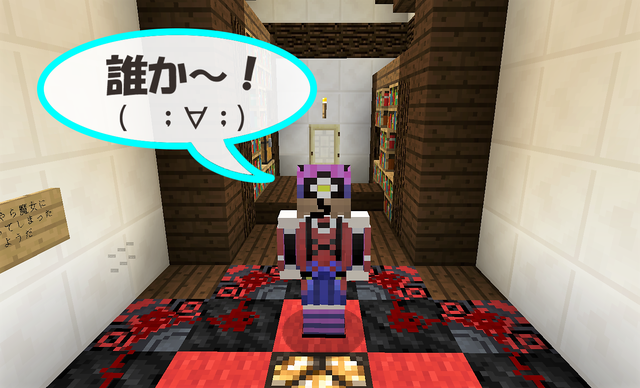 Part332 マイクラで謎解き脱出ゲームを遊ぼう サーバーでケーキ屋開店を目指す24 めちゃクラ