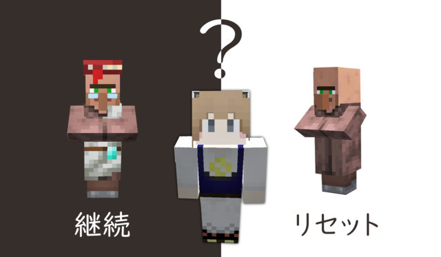 この差は何?.png