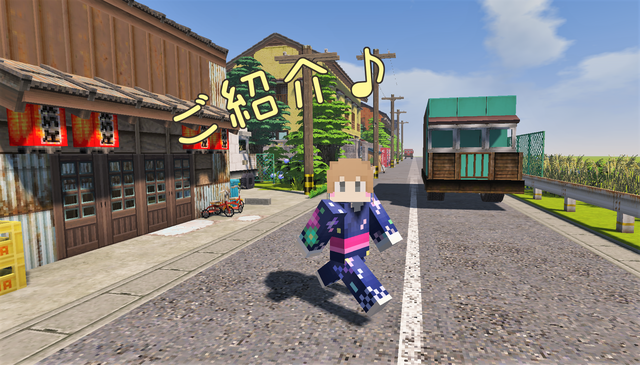 ご紹介.png