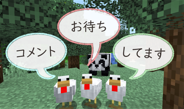 とりさんず.png