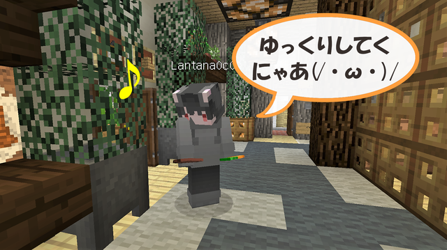 らんたなさん.png