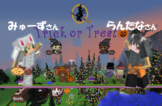 らんたなさんとは.png