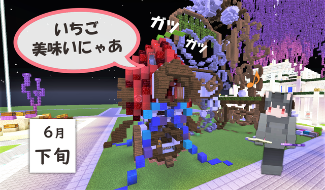 らんたなさん1.png