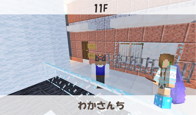 わかさんちへ2.png