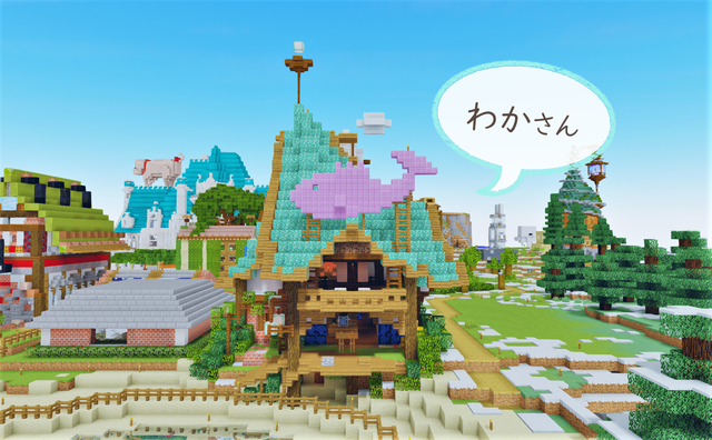 わかさんの.png