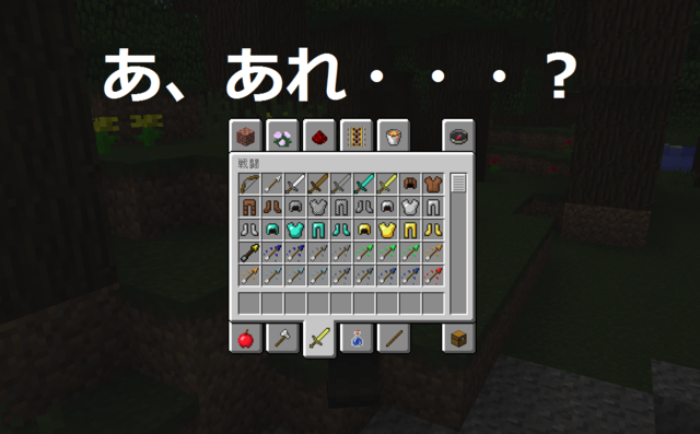 着飾る 広まった 対応 マイクラ Pe 花火 エリトラ 否定する 講義 クアッガ