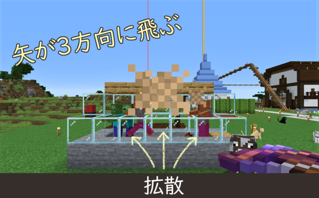 エンチャ比較 拡散.png