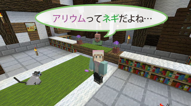 エンディング2.jpg