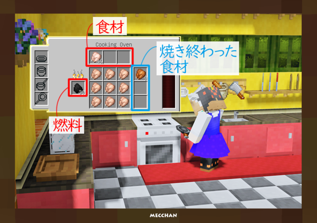 オーブン2.png
