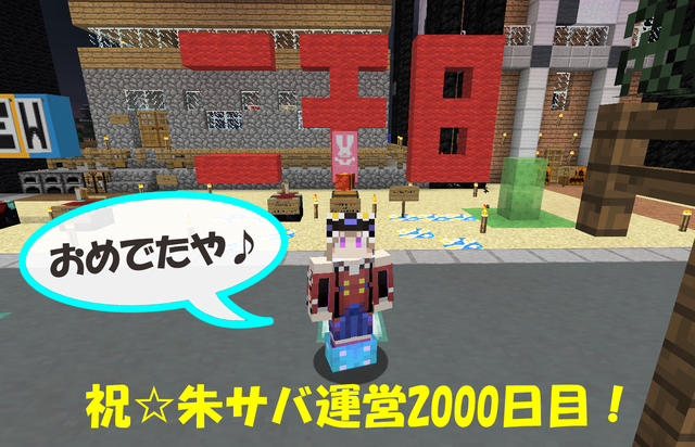 オープニング.png
