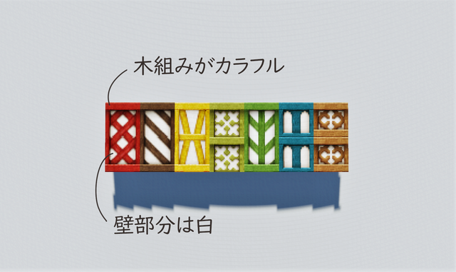 カラフルなティンバー1.png