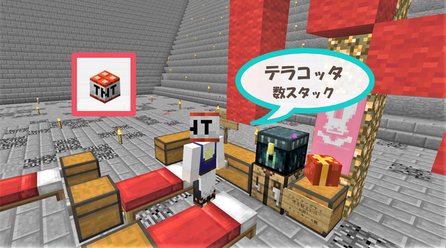 クレーター TNT.png
