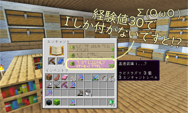 クロスボウ 高速装填Ⅰ.png