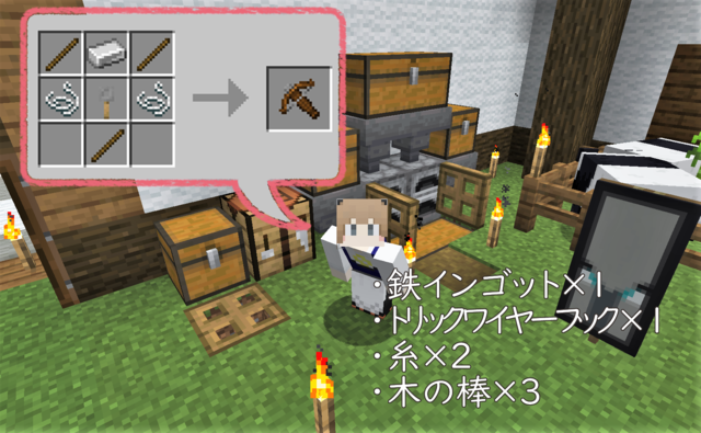 クロスボウ クラフト 加工.png