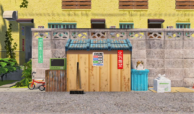 ゴミステーション1.png