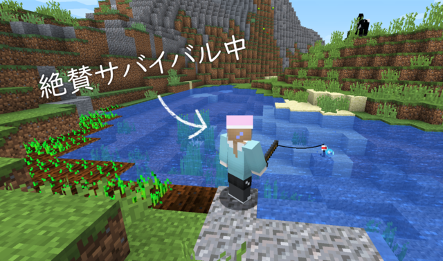 サバイバル 釣り 文字入り.png