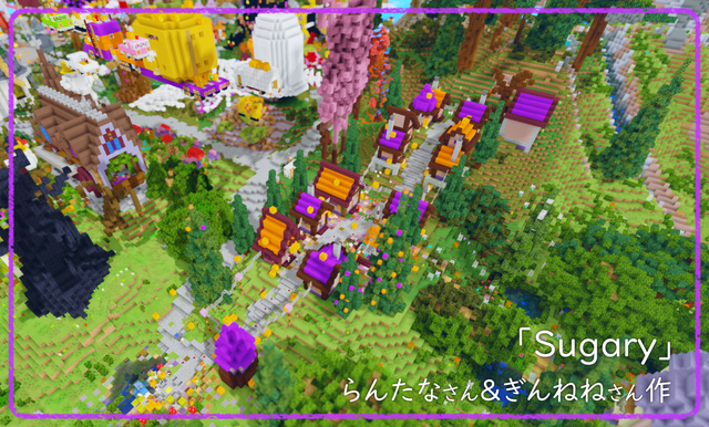 シュガーリー村.png