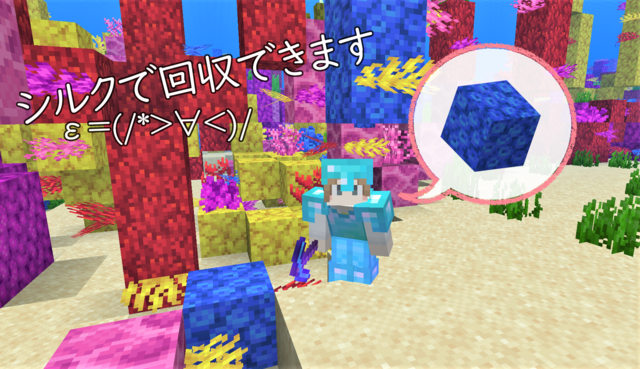 シルクで回収できます.png