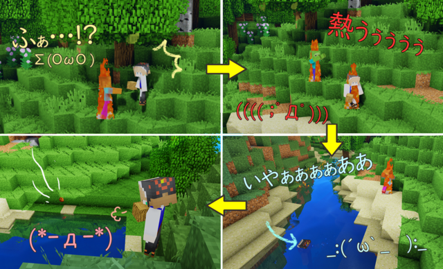 ゾンさんの襲撃.png