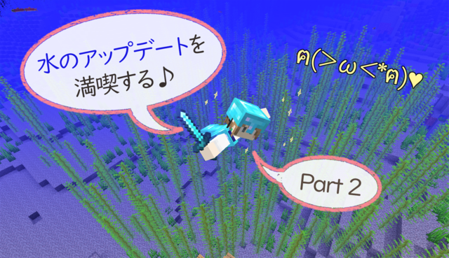 タイトル.png
