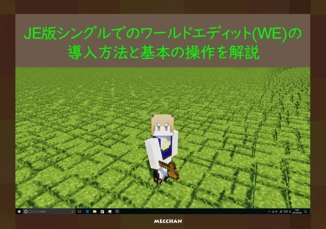タイトル.png
