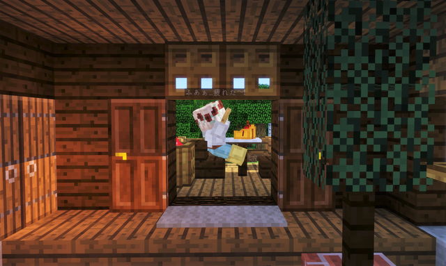 テラス1 室内から.png