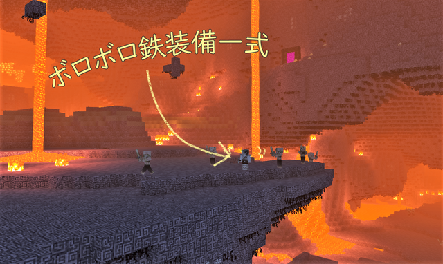 ネザー どこからかガスとの声.png