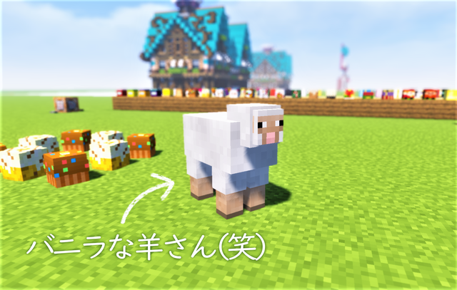 バニラな羊さん.png