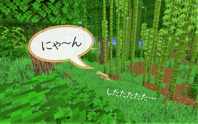パンダがいない ねこはいるけど.png