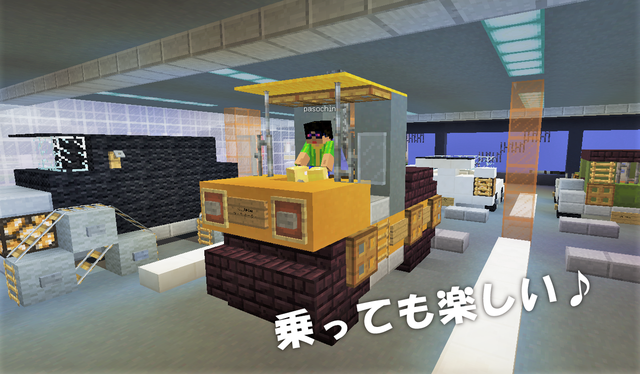 ライドオン2.png
