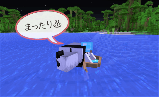 一応夜は回避 スパイダージョッキーから逃走.png