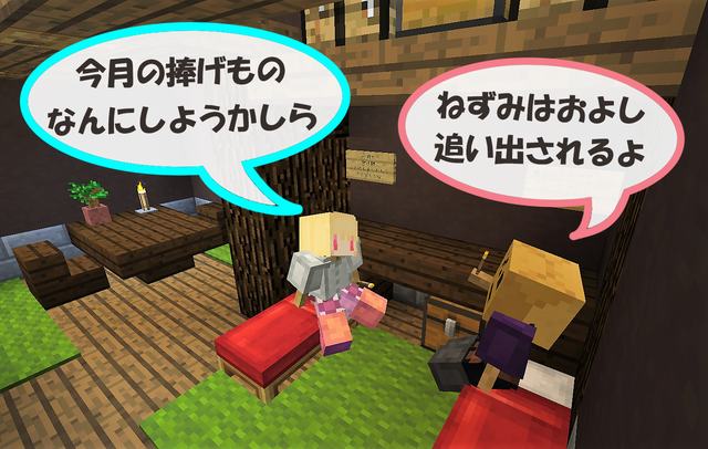 使用人の会話2.png