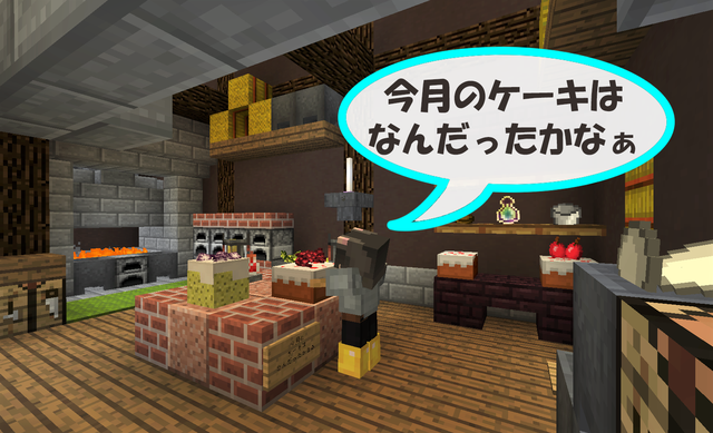 使用人の独り言1.png