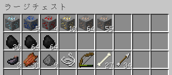 収穫.png