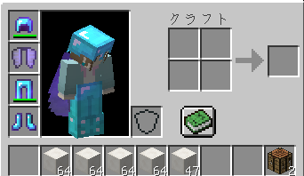 収穫.png