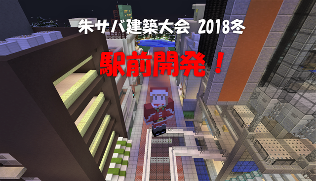 商店街上空.png
