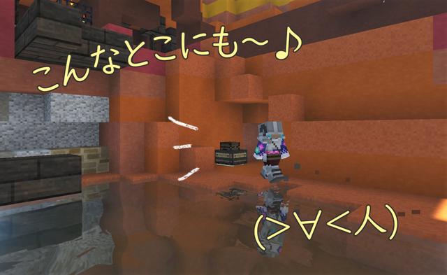 外のチェスト2.png