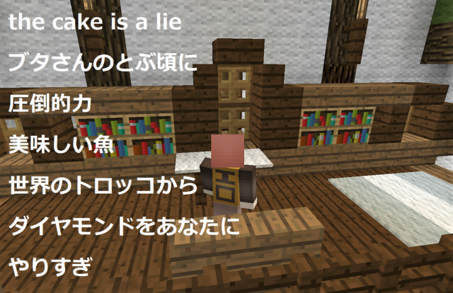 実績解除するよ.png