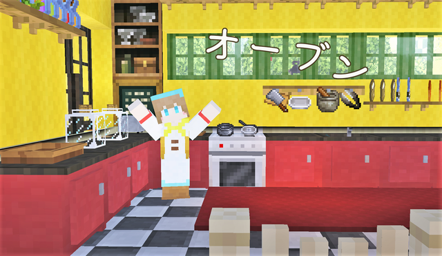 家具 オーブン.png