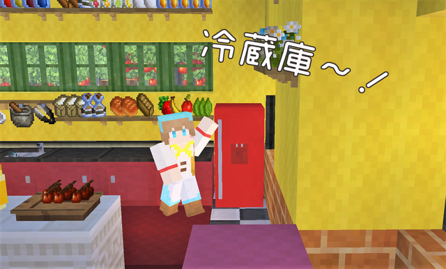 家具 冷蔵庫.png