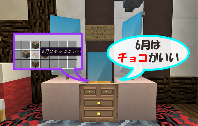 寝室の鏡台.png