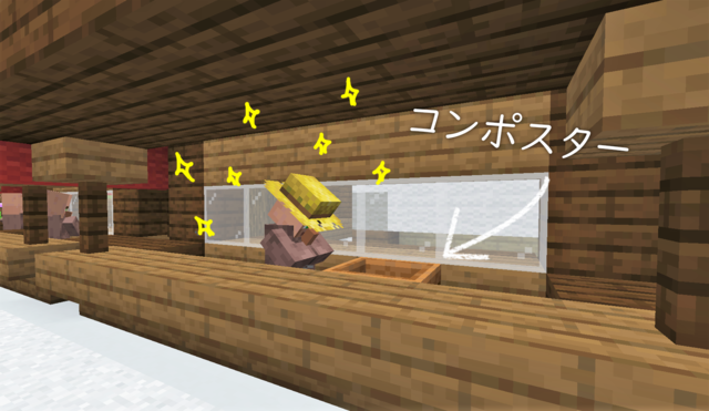 就職活動 農民になったよ.png