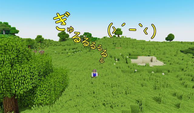 平原1.png