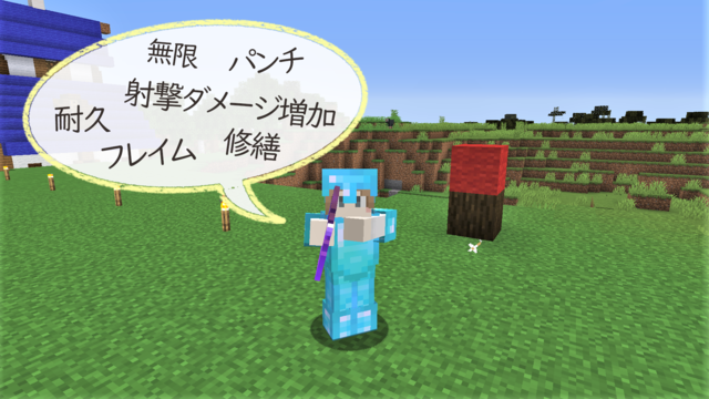 弓の利点.png