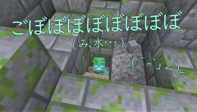 怪しい建物発見 ドラウンド.png