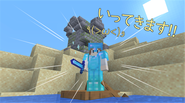 怪しい建物発見 上陸.png